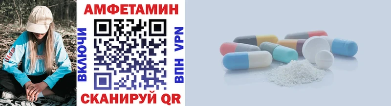 наркота Зуевка МЕТАМФЕТАМИН мет